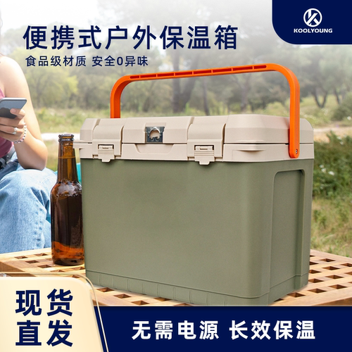 特价保温冷藏箱科扬PU
