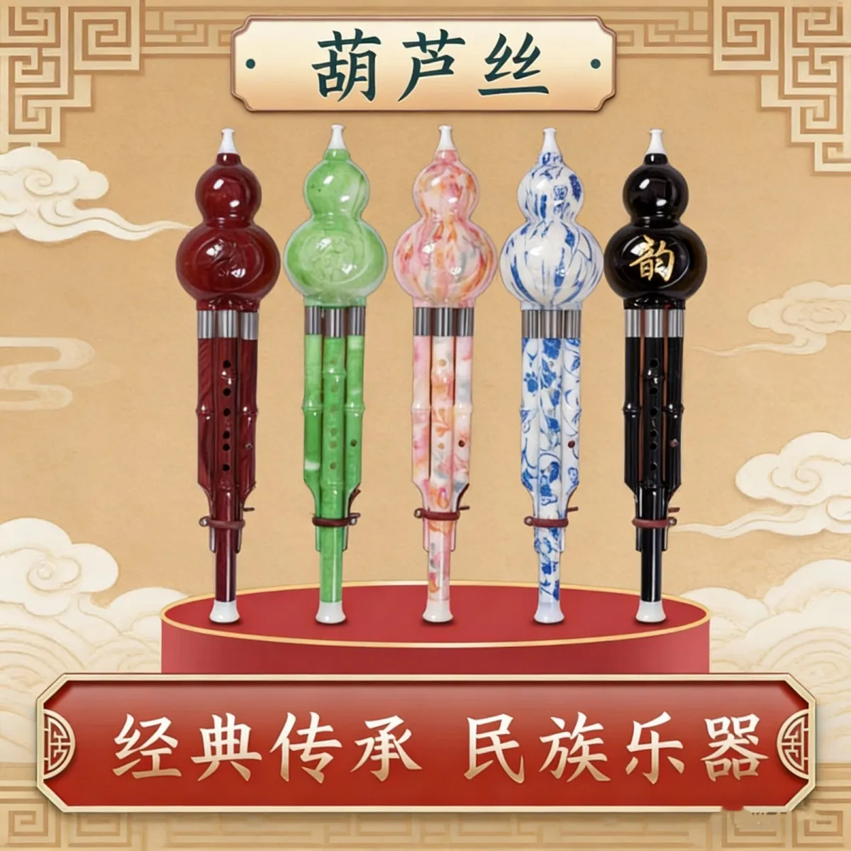 欧铂葫芦丝小学生专用c调降b调成人初学者入门儿童专业演奏型乐器