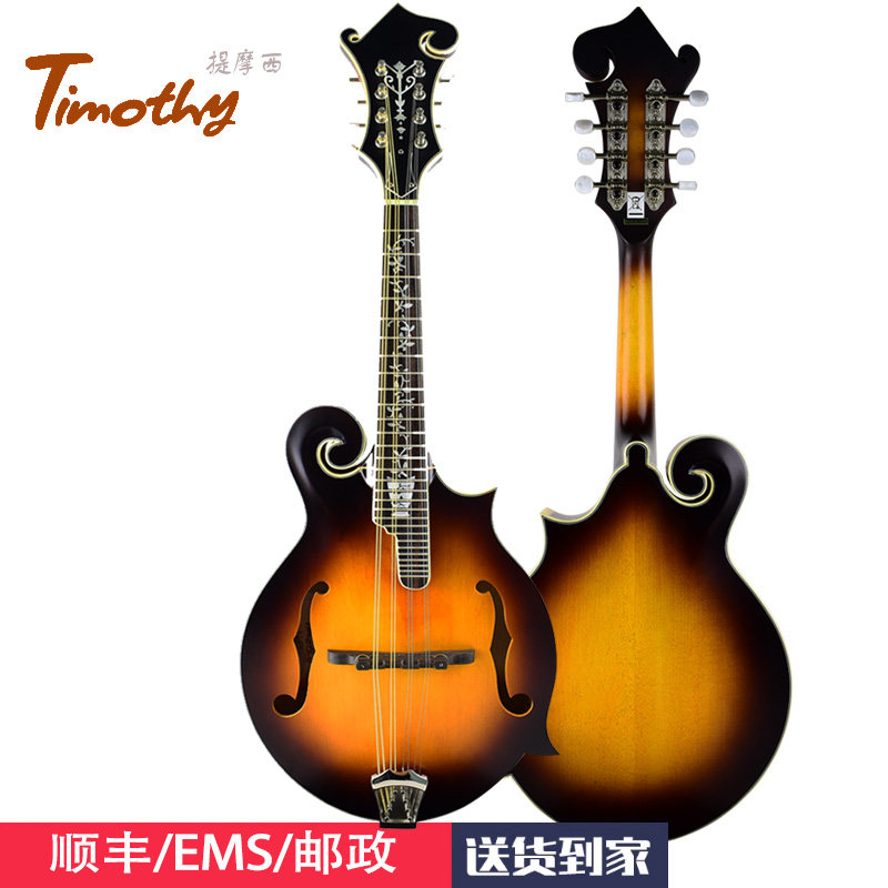 大师级专业级F型曼陀铃北美进口材质八弦琴顺丰包邮