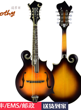 大师级专业级F型曼陀铃北美进口材质八弦琴顺丰包邮