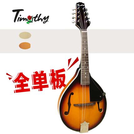 手工制作实木单板M40S送学琴全套包邮八弦曼陀林乐器全单曼陀铃琴