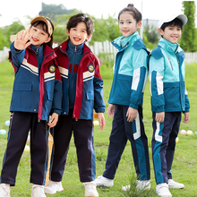 小学生校服秋冬季 一二年级男女班服幼儿园园服 儿童冲锋衣三件套装