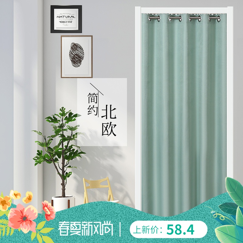 Household use do not perforate door curtain air conditioning在類目 居家布藝, 窗簾門簾及配件, 門簾中 - 來自Buy2taobao.com提供專業的淘寶代購服務