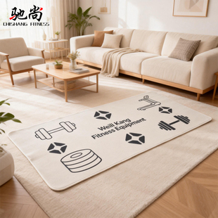 驰尚动感单车减震隔音垫防滑垫家用圈绒健身器跑步机消音垫运动垫
