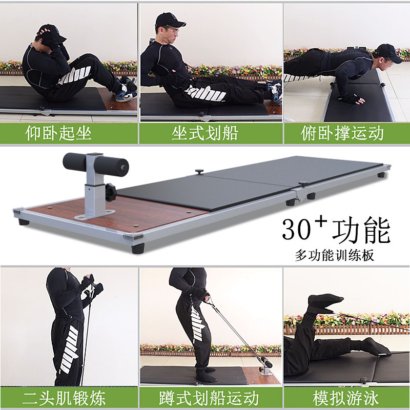 驰尚折叠仰卧起坐辅助器北欧挺中考专用腹肌仰卧板健腹板卷腹板
