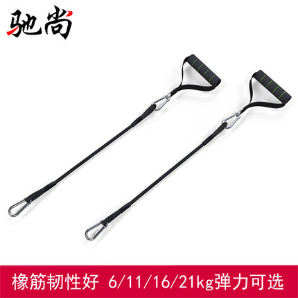 驰尚拉力绳家用健身拉绳男女臂力训练器运动橡筋松紧弹力绳拉力器