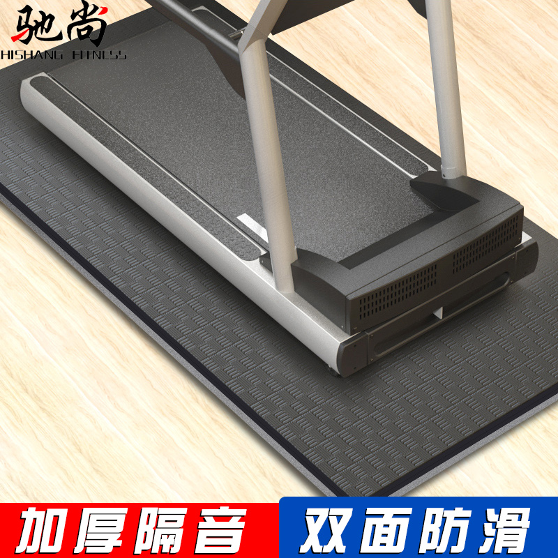 驰尚跑步机垫减震隔音防滑