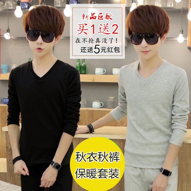 Sous-vêtement thermo jeune simple en coton - Ref 761328 Image 1