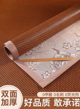 护理床藤编凉席夏天床上用品凉席双面正反两用席子家用带便孔防滑