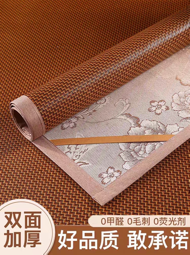 护理床藤编凉席夏天床上用品凉席双面正反两用席子家用带便孔防滑