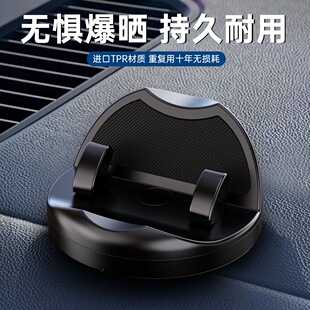 新款 车载手机支架旋转底座汽车桌面仪表台导航手机360度中控台架