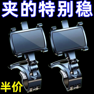 车载手机支架2025新款汽车内中控仪表台夹车用导航专用防抖支撑架
