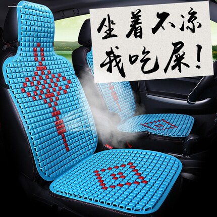 单张个东风新天龙驾驶货车座垫大型卡车汽车夏季透气清凉靠背坐垫