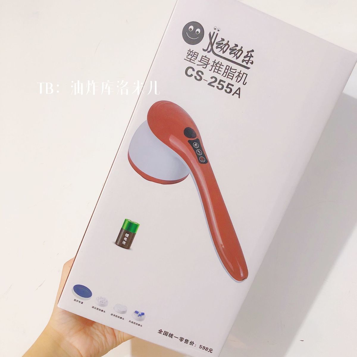 按摩仪无线便携颈椎全身
