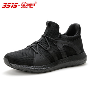 轻便软弹户外鞋 男透气网眼透气防滑鞋 运动休闲鞋 际华3515强人夏季