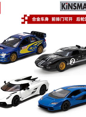 KiNSMART智冠斯巴鲁Impreza赛车合金汽车模型兰博基尼回力玩具车