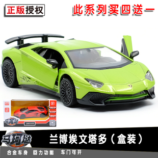 4合金汽车模型儿童回力玩具车男孩收藏 马珂垯兰博基尼LP750 包邮