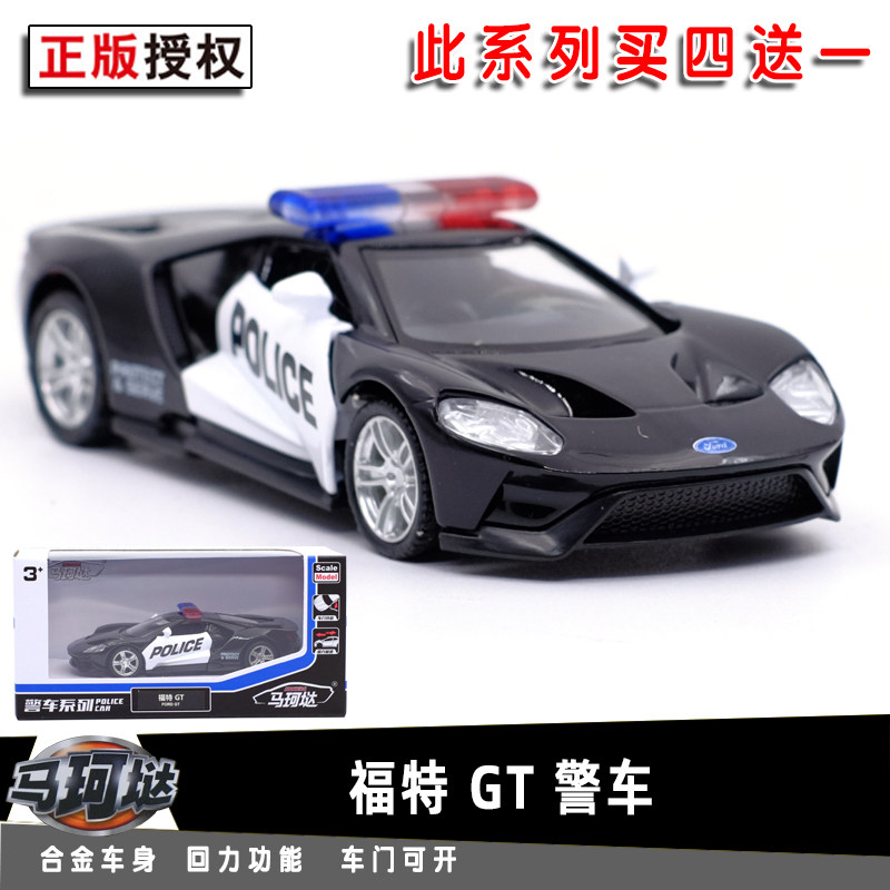 包邮马珂垯福特gt警车版合金汽车模型金属儿童回力开门男孩玩具车