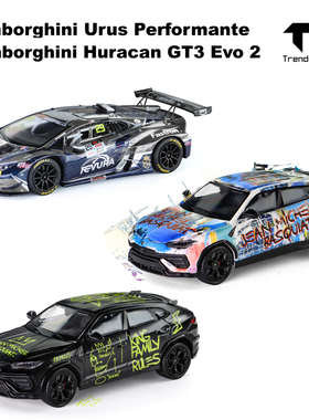 预售TH 1:64 兰博基尼Urus/Huracan GT3 EVO2汽车模型成人收藏车