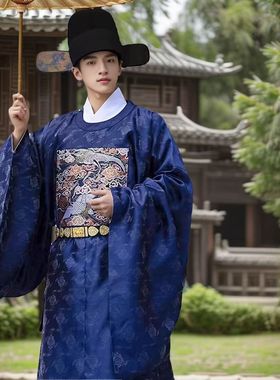 出租汉服男明制妆花仙鹤文官官服圆领袍藏青蓝色司仪中式婚服男