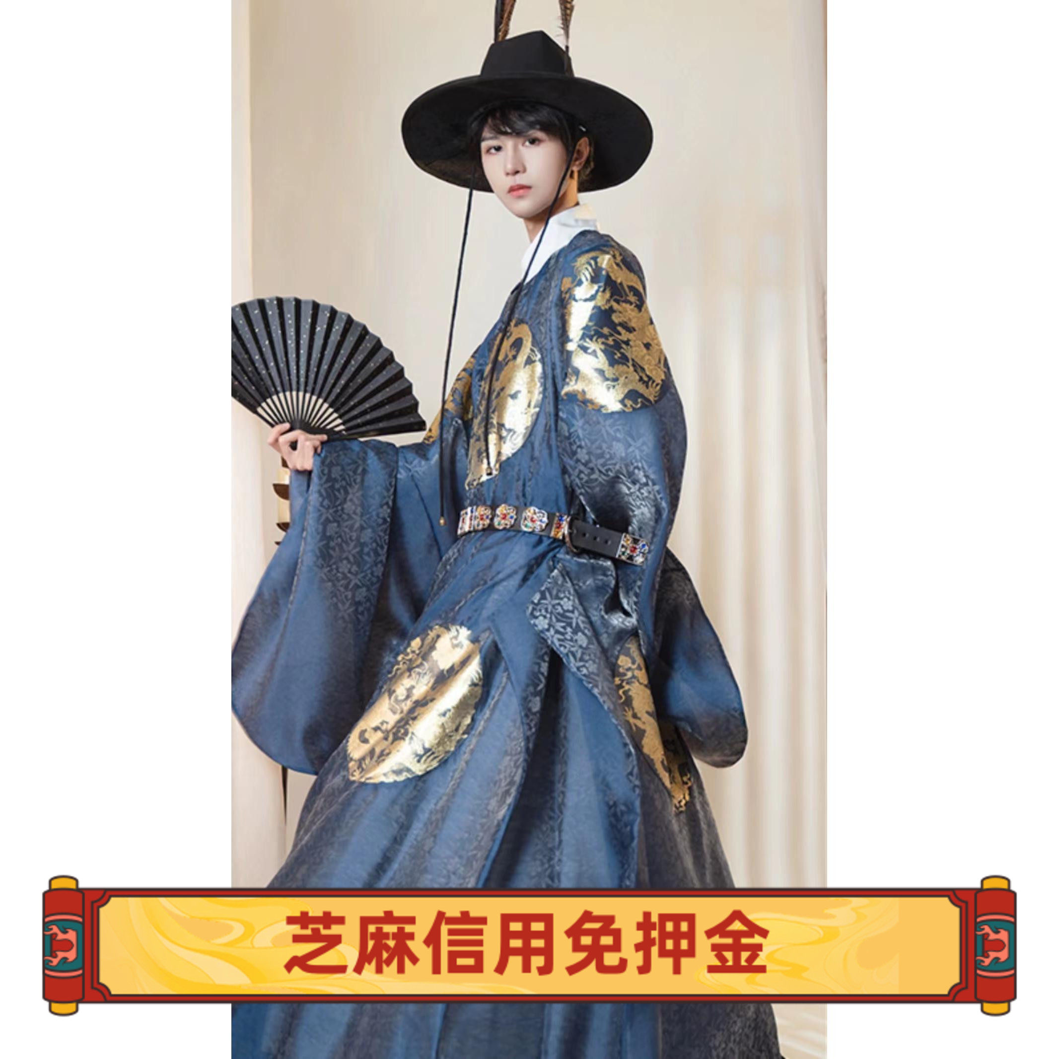 出租男款明制圆领袍汉服男款婚服接亲走秀服装元旦活动演出表演服图片