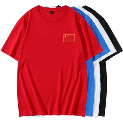 五星红旗T恤。220G 重磅 黑，白，红，蓝纯棉T恤男女情侣标准版型