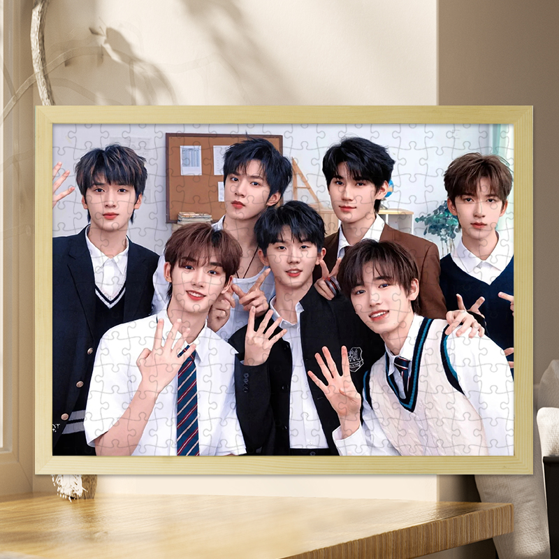 时代少年团500片木质拼图diy手工解压玩具周边生日礼物成人益智