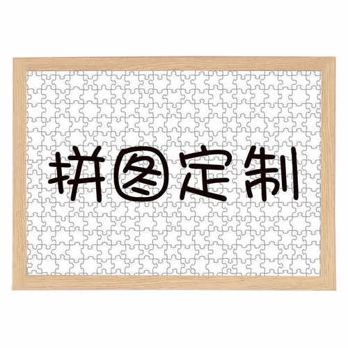 定制情侣表白diy闺蜜真人相片