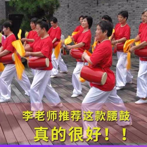 厂家直销腰鼓121415cm腰鼓牛皮