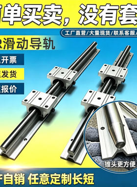 导轨滑块承重滑轨安装方便