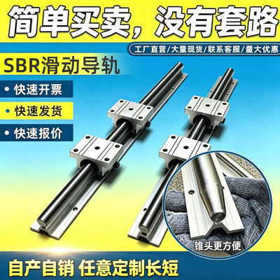 导轨滑块承重滑轨安装方便