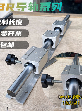 机床导轨直线光轴滑台sbr导轨2030圆柱国产重型承重滑动移门滑轨