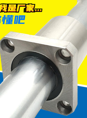 直线轴承 Lm 8 10 12 16 20 25 30  uu mm 法兰直线轴承运动轴承