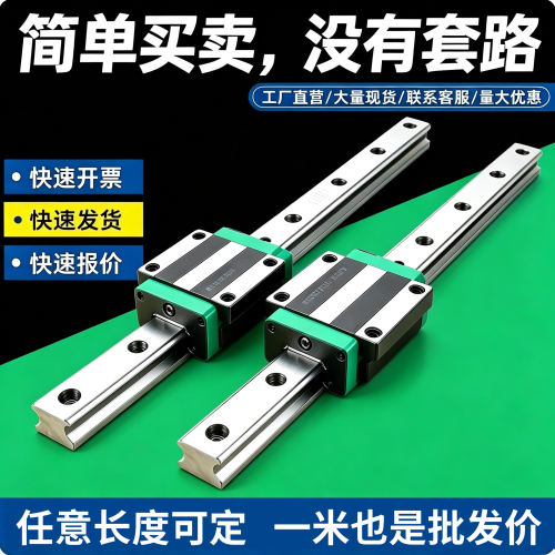 国产上银直线导轨滑块线轨滑轨全套滑台轴承方轨HGH/HGW/20/CA/HA
