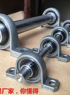 立式光轴固定座带轴承内孔KP8 10 12 15 17 20 25MM 锌合金轴承座