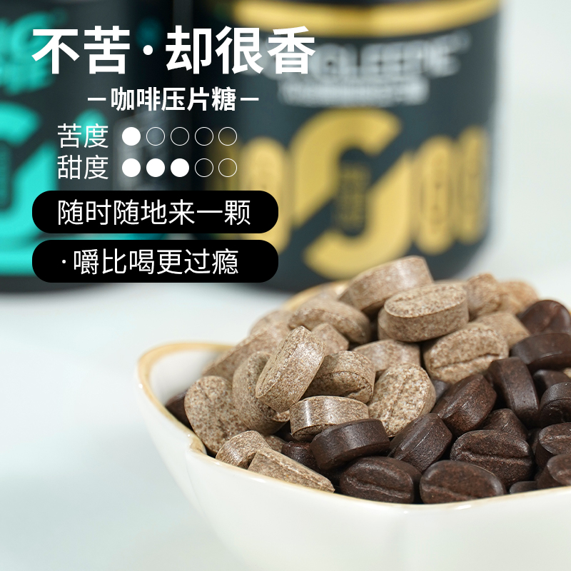 动力派汕头咖啡豆糖高因浓缩