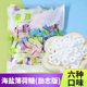 亲劲励志版 海盐薄荷糖强劲清新口气火锅店酒店办公室商用招待糖果