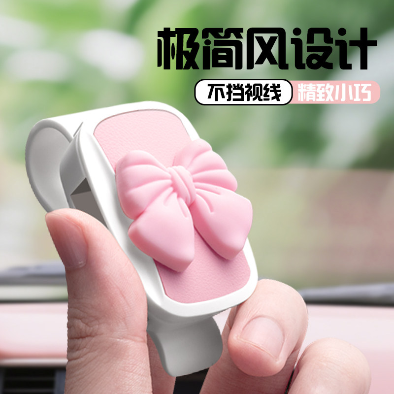 蝴蝶结车载多功能车用太阳镜架新款遮阳板收纳夹按压汽车眼镜夹