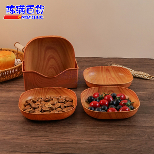 新款高档木纹吐骨碟家用点心桌面垃圾零食水果盘瓜子盘商用餐饮店