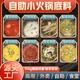 商用火锅店底料批发红酸汤菌菇番茄汤底自助小火锅麻辣牛油餐调料
