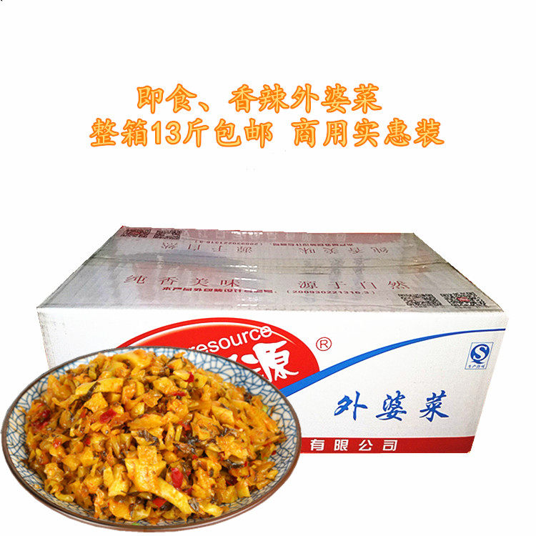 酱菜包装外婆菜北极源