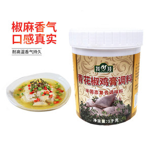 瓶装四川成都青花椒鸡膏