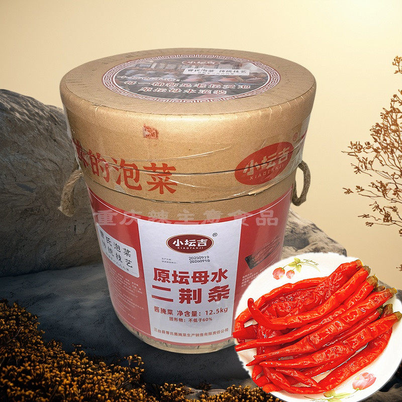 四川泡菜原坛母水泡二荆条12.5KG