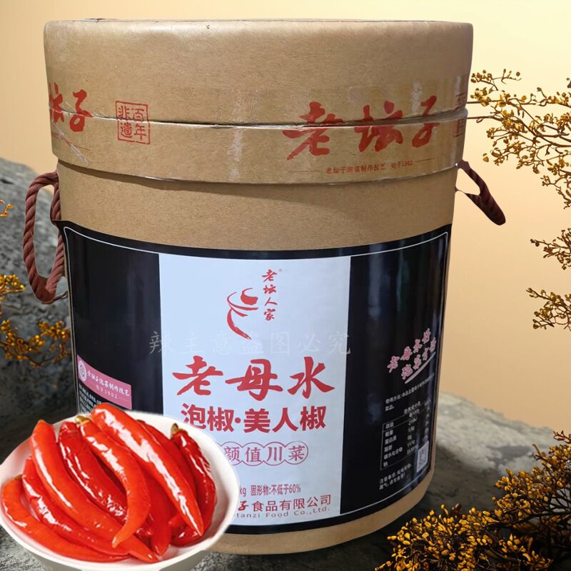 四川老坛人家泡青椒泡圆椒11.5kg 餐饮桶装泡圆椒 泡灯笼辣椒青椒