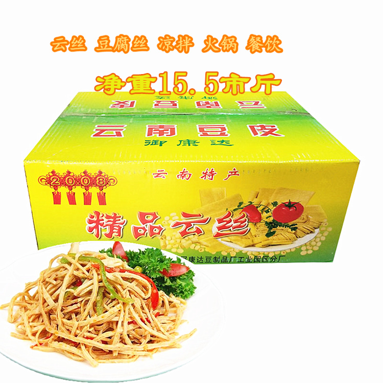 云丝豆腐丝 整箱17斤包邮 干豆皮腐竹豆腐丝干货凉拌菜火锅食材