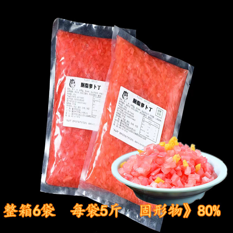泡萝卜重庆烤豆干烤苕皮