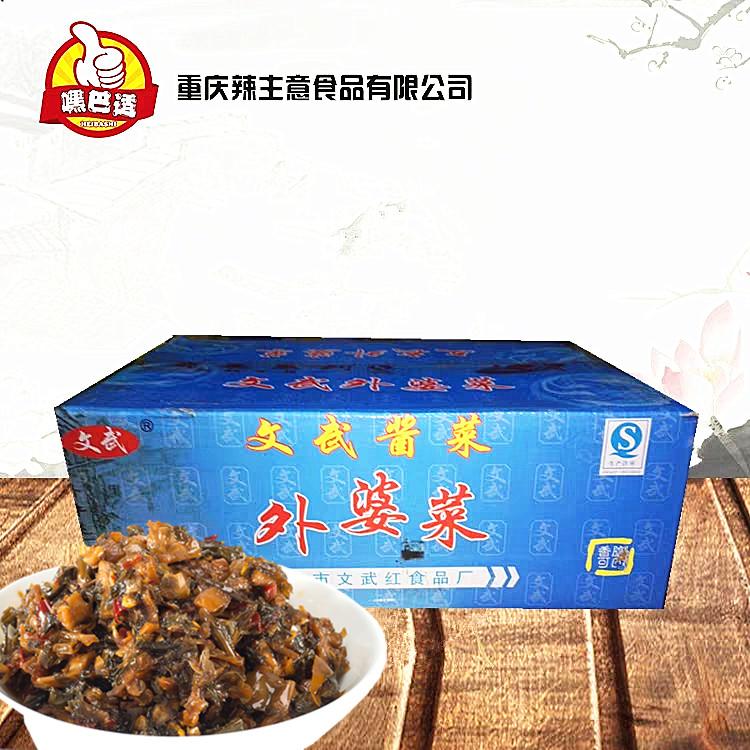 酱菜湖北特产开胃腌制整箱下饭菜