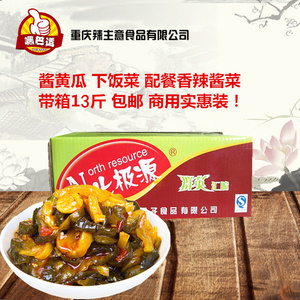 香辣味黄瓜萝卜下饭菜包邮