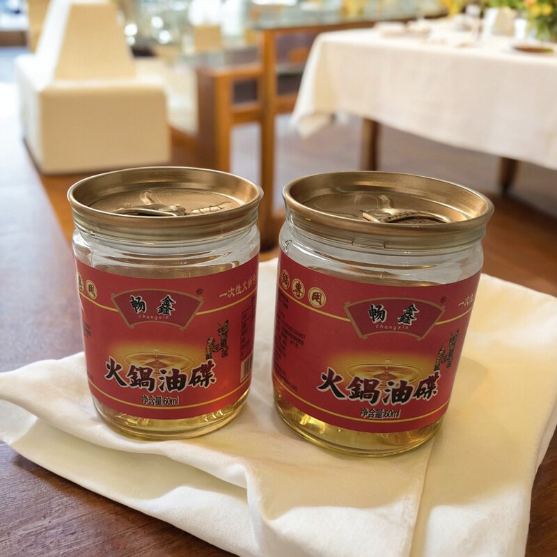 火锅油碟干净卫生一次性