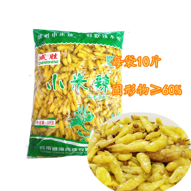 老坛5kg商用泡野山椒一袋包邮